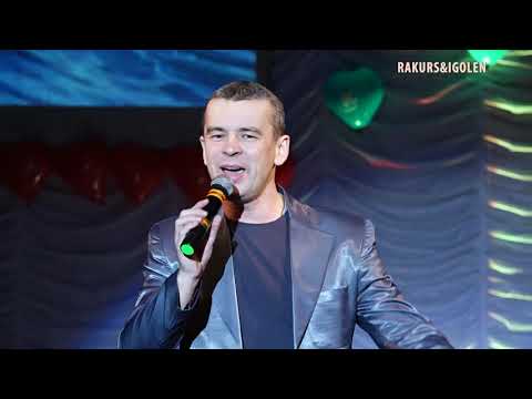 Иван Володько - "Сладкая Желанная"