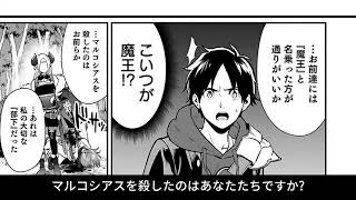 【漫画】獣耳娘、絶望の狂化！死闘の果てに現れた「第二のヒロイン」の影。この世界、ヤバすぎる。【漫画アニメ解説】#PuffAnimeClub