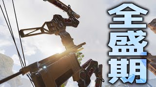 【ApexLegens】そりゃ弱体化入るわな、ボセックさんよ。