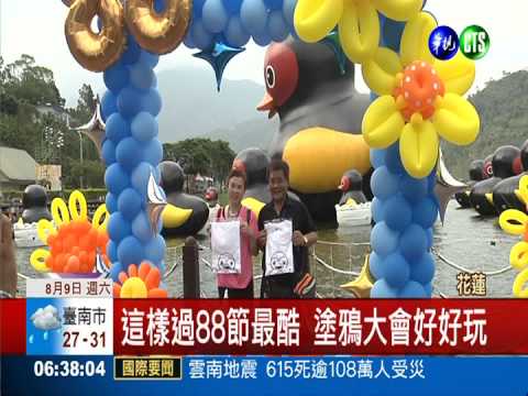 最棒的父親節 彩繪t-shirt送老爸