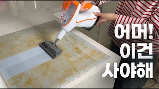스팀청소기 사 말어? 그냥 정답을 찍어주는 내돈내산 진심 리뷰! 비쎌 스팀청소기