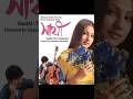 Bolbo Tomay Jeet Priyanka Tollywood 90 Hit Song Bengali Song Viral ️