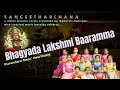 Bhagyada Lakshmi Baramma - Purandaradasa Keerthana