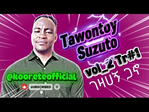 Gezahgn Gano Vol 2 #(Tawontoy Suzuto)#ገዛሀኝ_ጋኖ_ኮሬቴ_መዝሙር‎ #Koorete_gospel_songs ‎#KOORETE_GOSPEL_SONGS