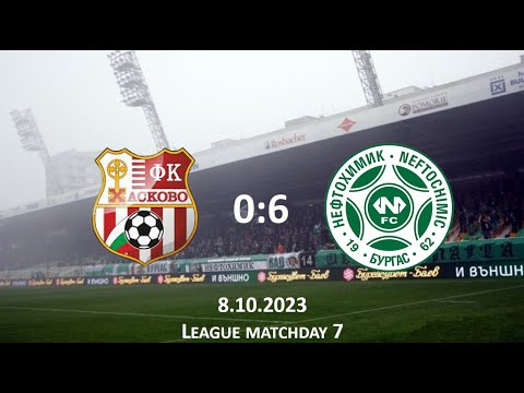 94 - Haskovo 0:6 Neftochimic Burgas | U15 - 2009 | 8.10.2023