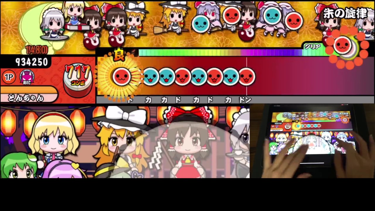 音色を"キノピオ"にして太鼓の達人やってみた。