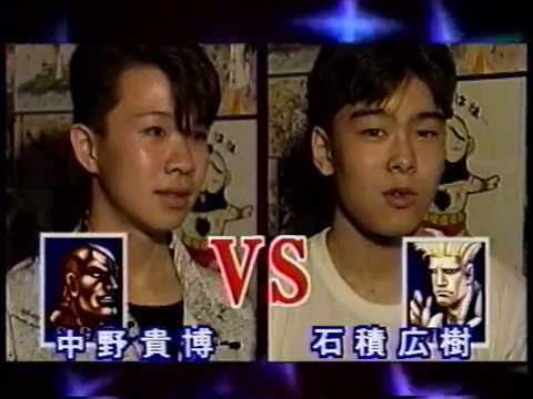 Street Fighter 2 Turbo Championship 93 in Kokugikan Full／ストリートファイター ２ ターボ チャンピオンシップ ’93 イン 国技館