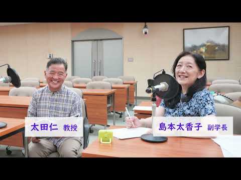 言語文化学科 【奈良大学のラジオ番組－国民性や県民性の違い等】ＦＭまほろば「まほらの小箱」2025年7月24日､7月31日分 #奈良大学 #奈良大 #心理学 #社会心理学 #距離感 #県民性 #国民性
