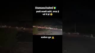 हमारी बराबरी करोगे, लगता है नशे में हो Hanuman Beniwal Rlp 🔰#shortsfeed #rlprajsthan #rlpbarmer #rlp