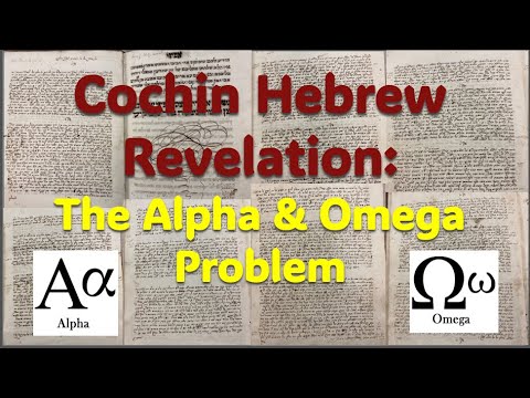 The Alpha and Omega Problem