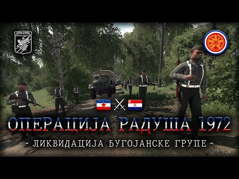 Arma Srbija - Operacija Raduša 1972 - Likvidacija Bugojanske Gupe