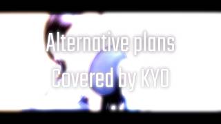Alternative plans 【バンドマンが本気で歌ってみた】Covered by KYO