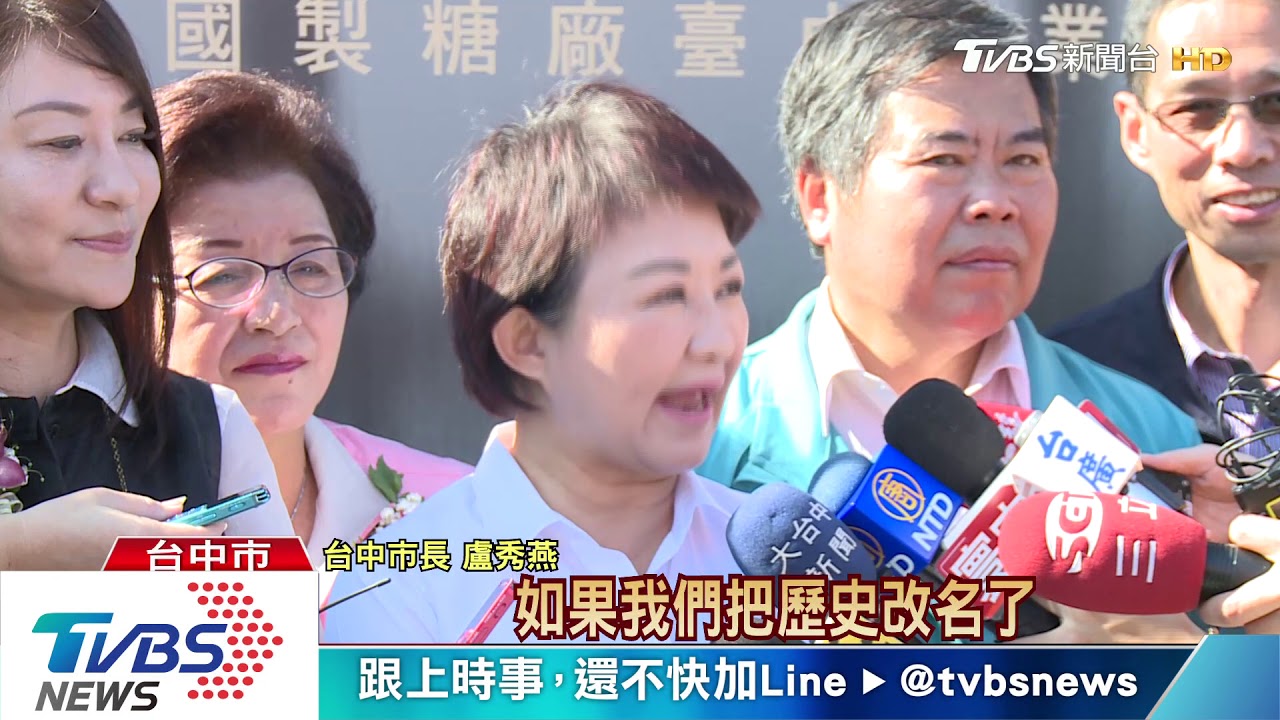 歷史建築打卡！　台中「帝國製糖廠」轉型活化