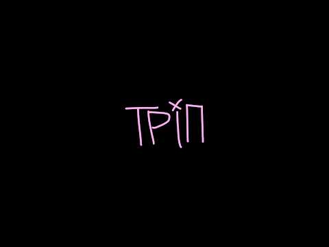 ТРІП