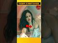 FUNNY MISTAKES In Tiger 3 Salman Khan Katrina Kaif Shorts Ytshorts Shortsvideo
