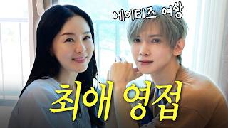 김정난 - [EN]"어쩜 말을 이렇게 잘해🤭" 빌보드 1위만 세 번째🔥 데뷔 초부터 김정난이 찜한 ATEEZ 여상의 본모습 최초공개