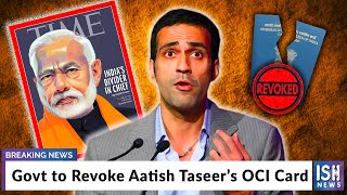 Govt to Revoke Aatish Taseer’s OCI Card