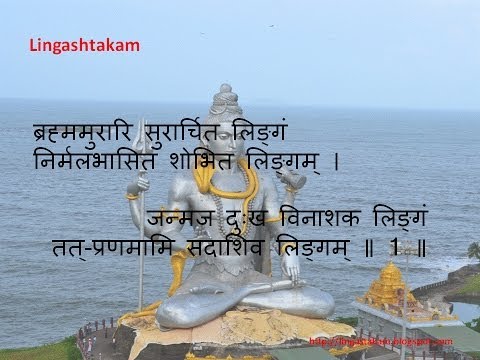 download lagu mp3 mp4 Brahma Murari Lyrics In Hindi, download lagu Brahma Murari Lyrics In Hindi gratis, unduh video klip Brahma Murari Lyrics In Hindi