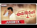 Arunachalam Full Songs Jukebox Rajinikanth Rambha Soundarya Deva