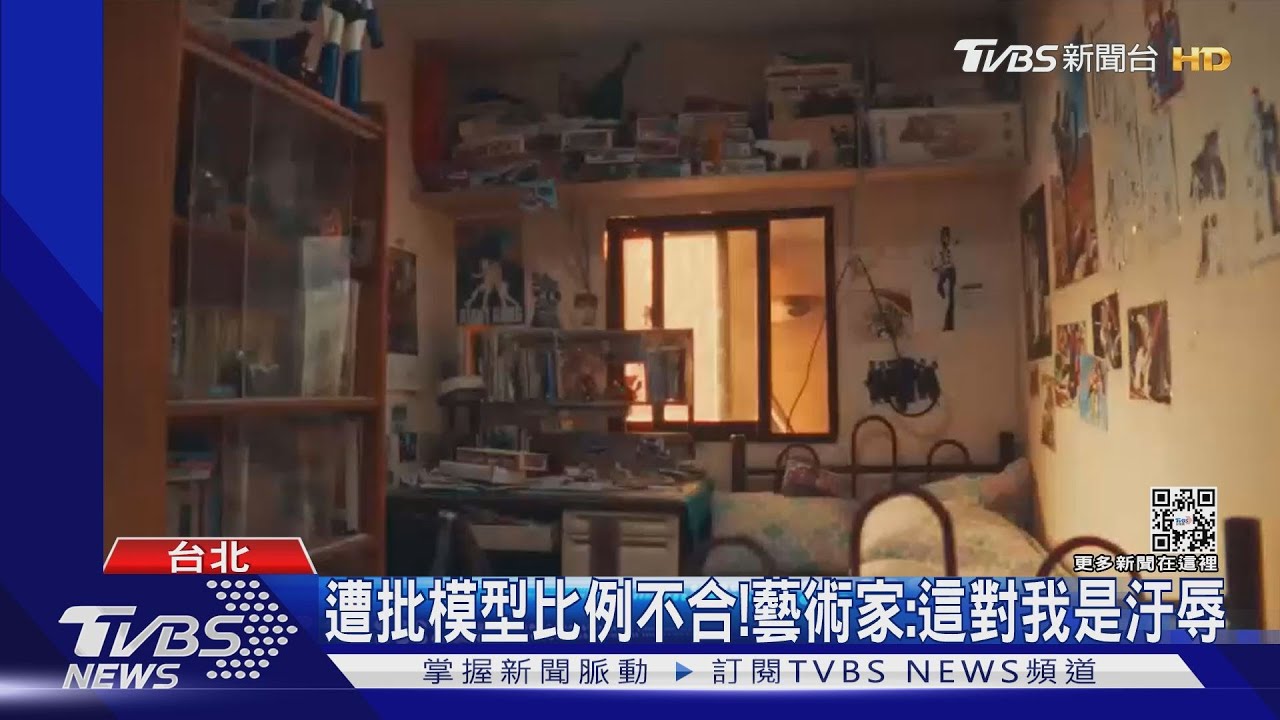 林依晨新片《車頂上的玄天上帝》爆欠薪 藝術家提告:不給尾款
