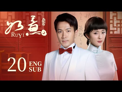 INDO SUBRu Yi EP20 | KUKAN DRAMA