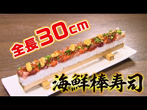 3 selecciones gourmet de Hokkaido/Otaru | Increíble bar de sushi y cafetería en un almacén de piedra renovado de hace más de 100 años | Se rumorea comida gourmet de la ciudad