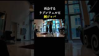 心配ないさ、少し遅れただけだろ？