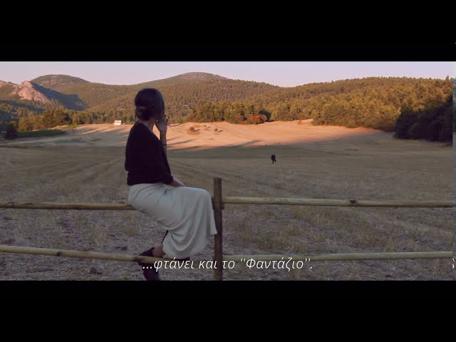 Πρεμιέρα Φαντάζιο | cine Παναθήναια