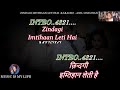 Zindagi Imtihaan Leti Hai Karaoke With Scrolling Lyrics Eng हिंदी