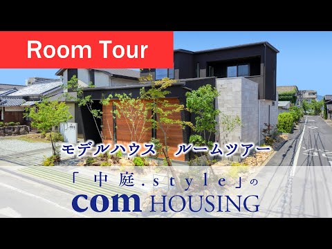 中庭がリニューアル中 トピックス