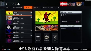 新兵　まりも隊　BO3　４０人目指して