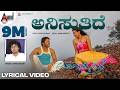 Anisuthide Lyrical | Golden ⭐ Ganesh | Pooja Gandhi | Yogaraj Bhat | Mano Murthy | Mungaru Male