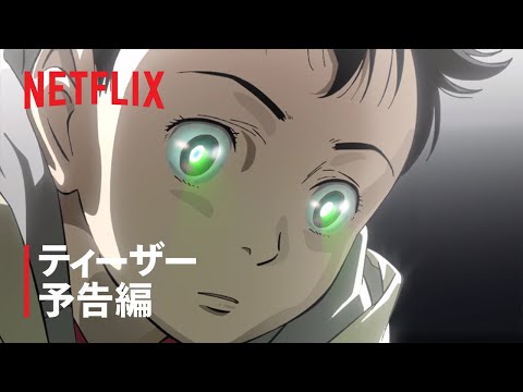 Miniatura do Vídeo Promocional PV 2