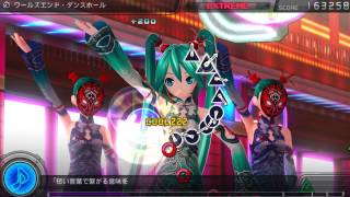 Cover art for World's End Dance Hall