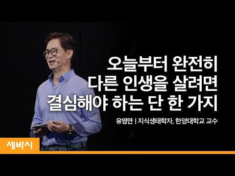 10가지 방법으로 더 멋진 삶을 살아보세요!