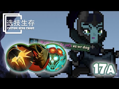 Phantom Assassin Round 62 Best Skills Combo - Dota 2 Custom Hero Chaos