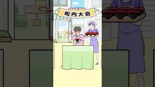 サイコワンコそばしたら、、、#shorts