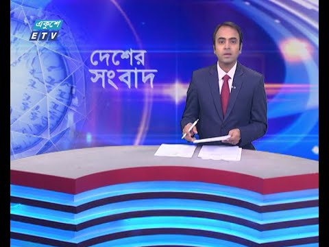 06 PM News || সন্ধ্যা ০৬টার সংবাদ || 02 March 2024