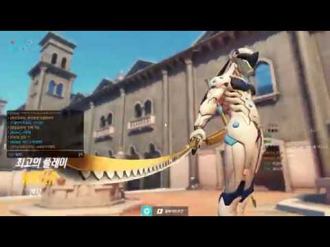 Overwatch Korean Genji God WATER Playing Buffed Genji -POTG-