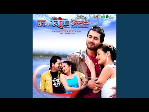Ma Timro Bhaisake Title Song Male Version (Original Motion Picture Soundtrack)