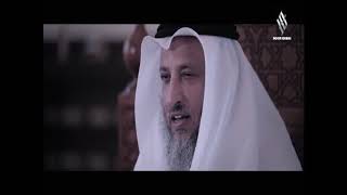 13- ليدبروا آياته / الحلقة الثالثة عشر/ قناة نور دبي / الشيخ عثمان الخميس