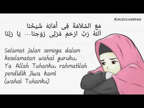 مع ... السلامه ...في امانه شيخنا...syaikona