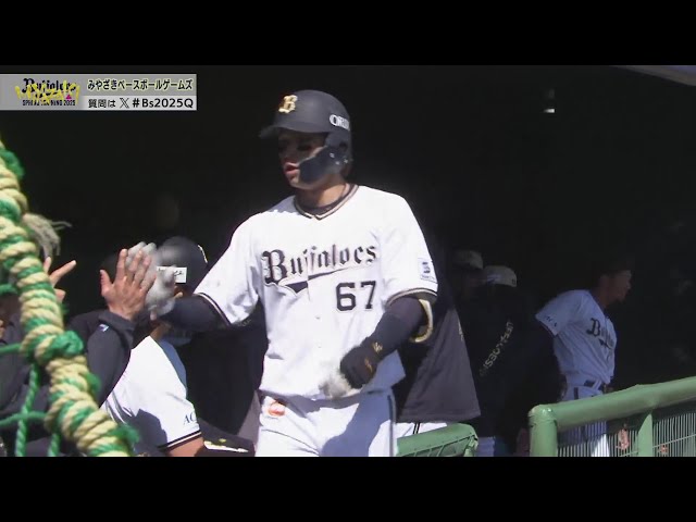 MBG】バファローズ・中川圭太 レフトへの先頭打者ホームラン MBG】バファローズ・中川圭太 レフトへの先頭打者ホームラン