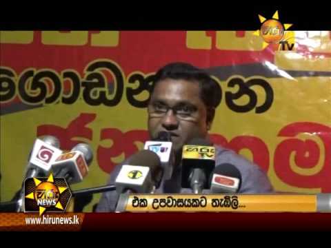 Hiru News 9.30 PM | 2017-04-02