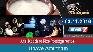 Unave Amirtham - Arisi Koozh or Rice Porridge recipe | Unave Amirdham | News7 Tamil