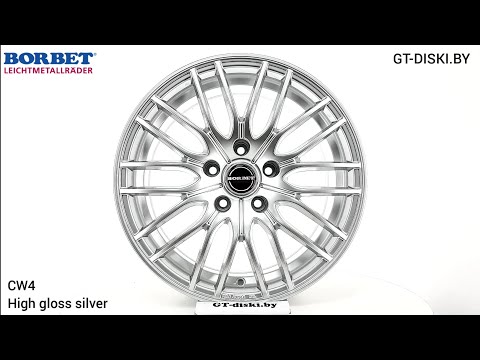 BORBET CW4 High gloss silver / Sterling silver