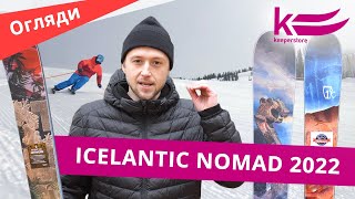 Icelantic Nomad 95 2021/2022 161cm - відео 2