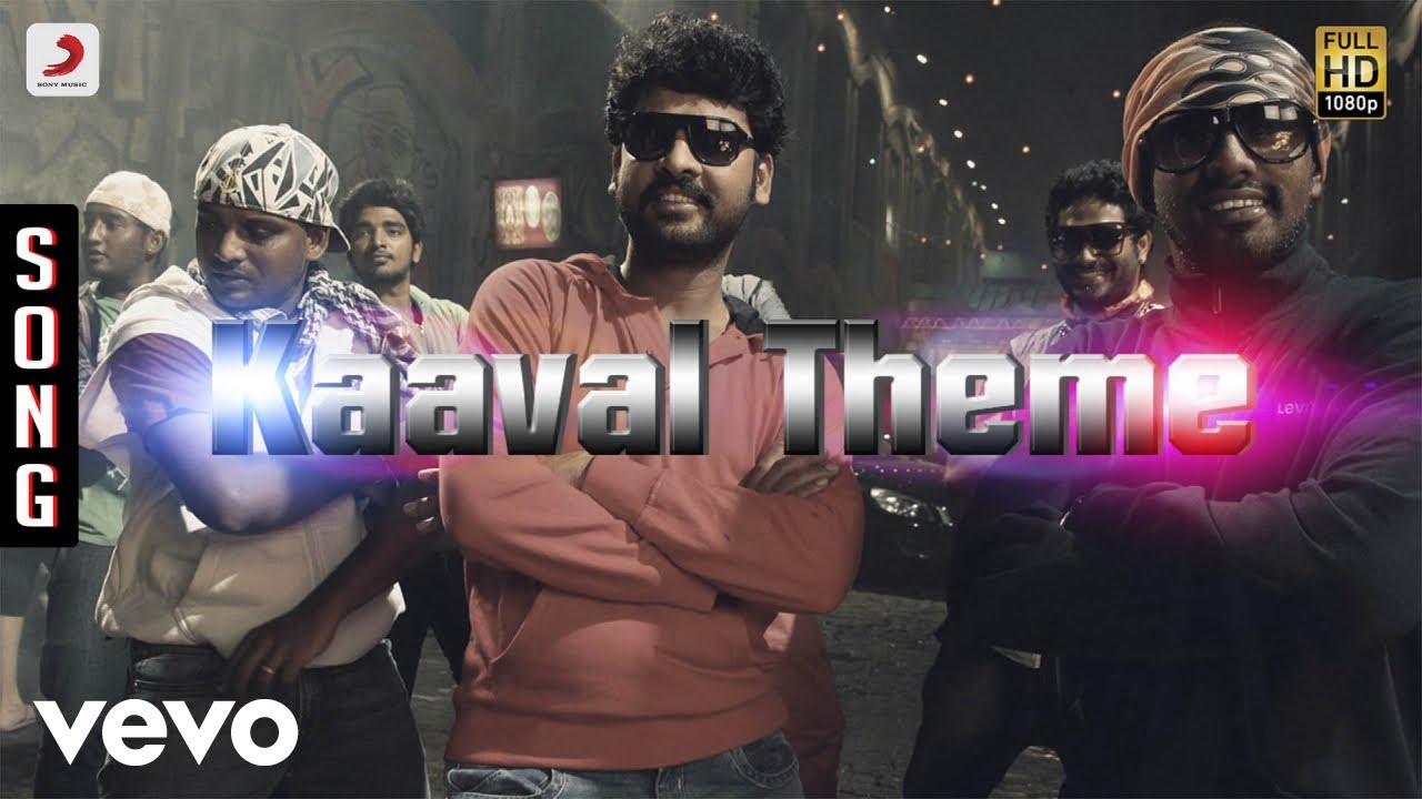 Kaaval Theme Lyrics  | Kaaval | Samuthirakani ‘Punnagai Poo’ Gheetha, Vimal | Gowtham, Santosh Hariharan, Yazin Nizar | G. V. Prakash Kumar