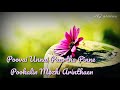 Chandiranai Thottathu Lyrics Download Tamil Whatsapp Status RJ Status