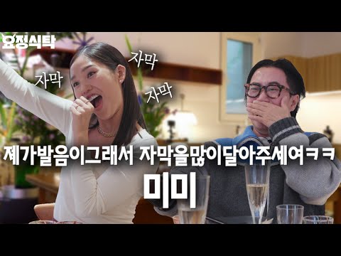 From Earth Arcade to Mim PD! She's a Trend for a Reason (+Tons of Letter Effects)